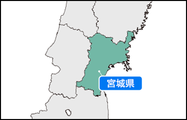 東北エリア対応